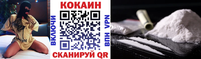 Где купить наркоту Елизаветинская Cocaine  Конопля  Мефедрон  АМФЕТАМИН  Метадон  ГАШ 