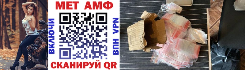 АМФ 98% купить закладку Елизаветинская