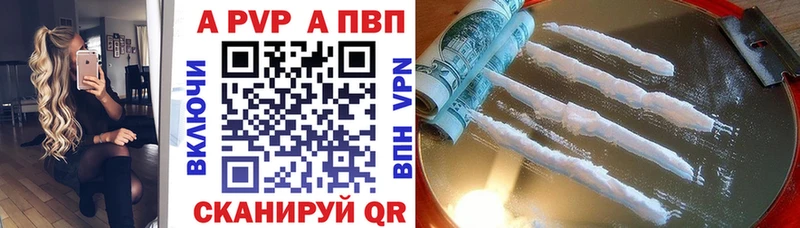Alpha-PVP Crystall Елизаветинская