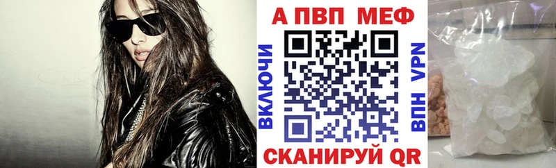 A PVP крисы CK Елизаветинская
