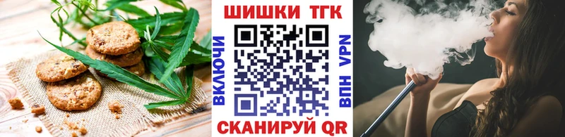 omg ONION  Елизаветинская  Canna-Cookies марихуана  продажа наркотиков 