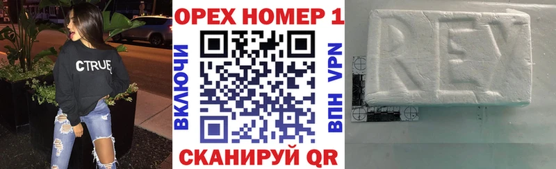 Кокаин 98%  купить   гидра онион  Елизаветинская 