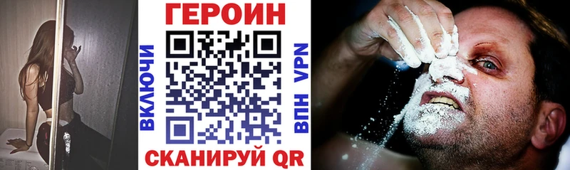 цены наркотик  Елизаветинская  Героин Heroin 