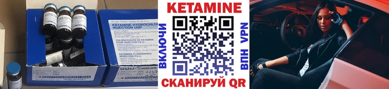 Кетамин VHQ  Елизаветинская 