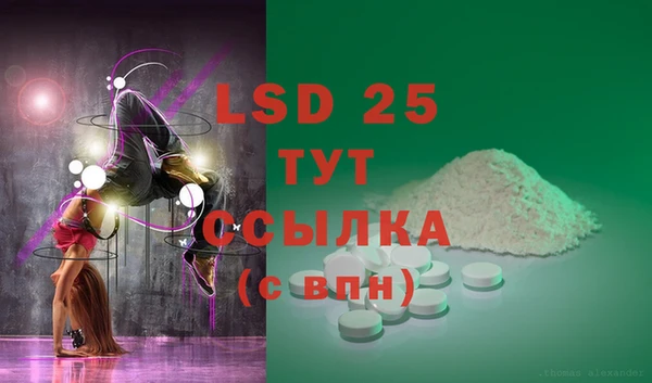 каннабис Абаза