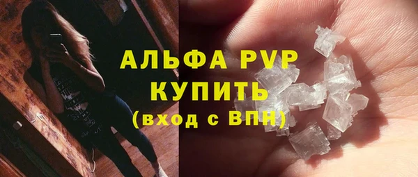 каннабис Абаза