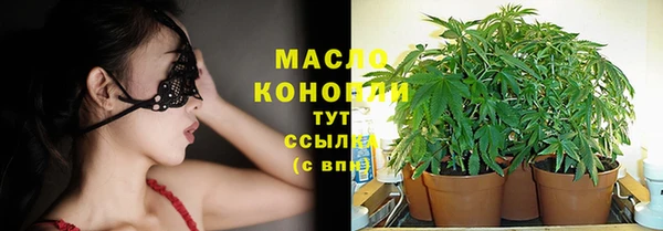 мет Абдулино
