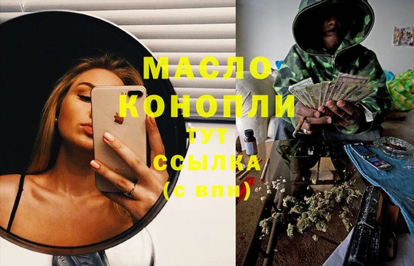 мет Абдулино
