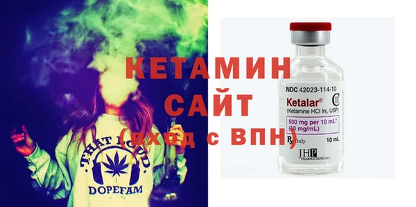 метамфетамин Абинск
