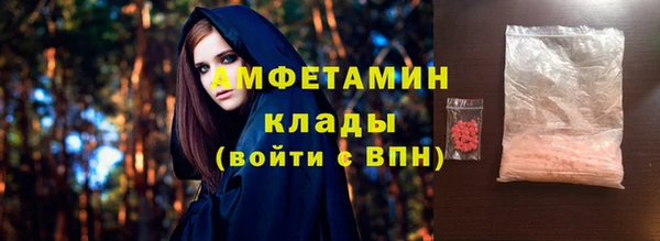 мет Абдулино