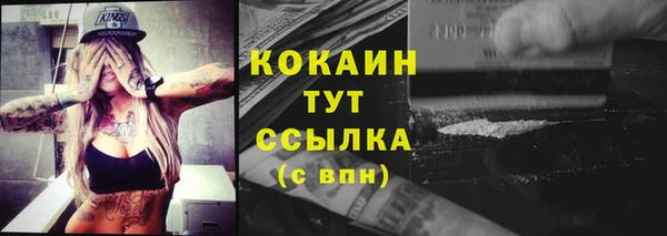 прущая мука Медногорск