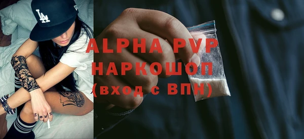 метамфетамин Абинск