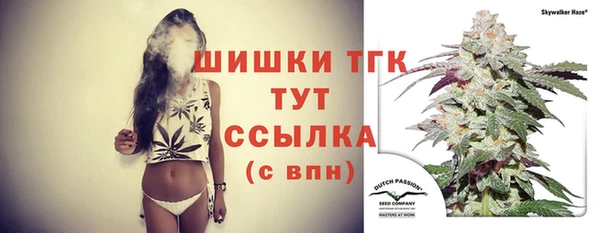 метамфетамин Абинск