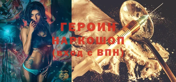 мет Абдулино