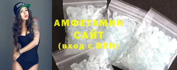 метамфетамин Абинск