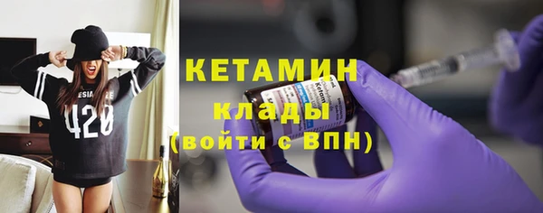 метамфетамин Абинск