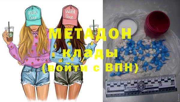 метамфетамин Абинск