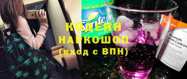 метамфетамин Абинск