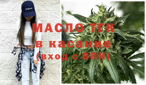 прущая мука Медногорск
