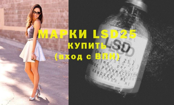 метамфетамин Абинск