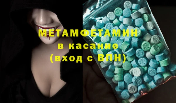 мет Абдулино