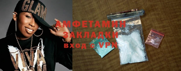 прущая мука Медногорск