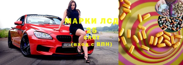 каннабис Абаза