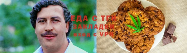 каннабис Абаза