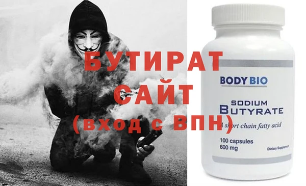 метамфетамин Абинск