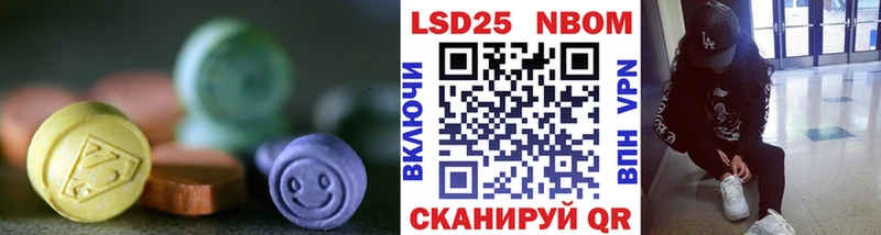 Лсд 25 экстази ecstasy  Елизаветинская 