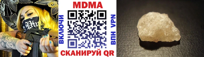 где купить   Елизаветинская  МДМА crystal 