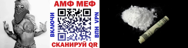 Первитин кристалл Елизаветинская