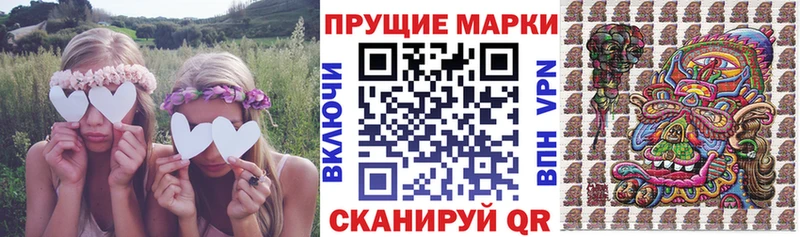 мега сайт  Елизаветинская  Марки N-bome 1500мкг 