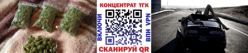 Дистиллят ТГК вейп с тгк  закладка  Елизаветинская 