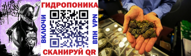 Каннабис тримм  Елизаветинская 